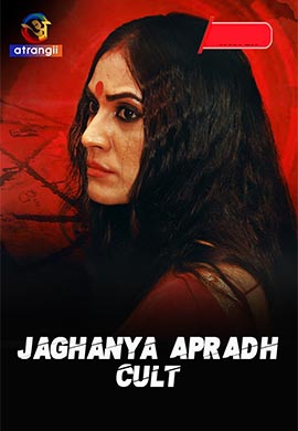 Jaghanya Apradh (Cult)